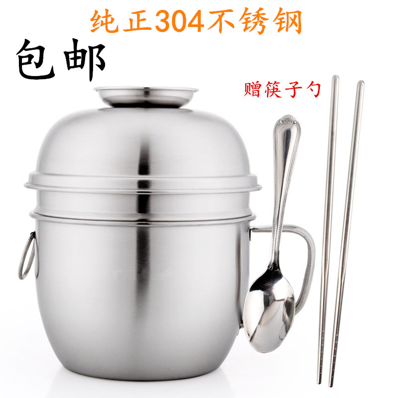 速发包邮纯正304不锈钢快餐杯真正的304不锈钢饭盒泡面杯多用餐盒