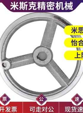 怡和达型 HAL11-D100-D125-D160-D200-D250 圆轮缘手轮 可配手柄