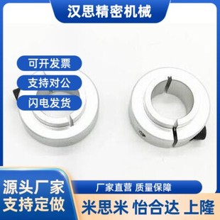 替开口型凸台环带台阶挡圈光轴锁紧环轴承止推环光轴限位环定位