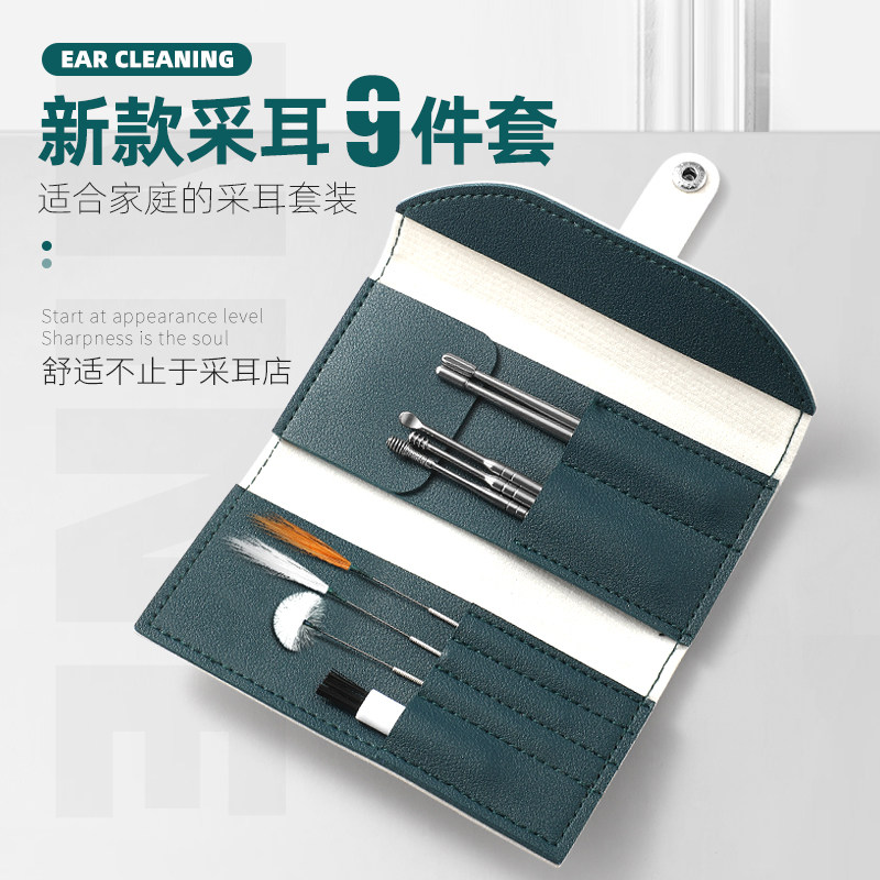 速发家用挖耳勺专业采耳工具套装银针鹅毛棒掏油耳朵勺子清洁耳屎
