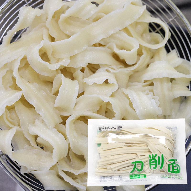 刀削面挂面面条油泼面烩面大碗宽面袋装整箱包邮龙须面食