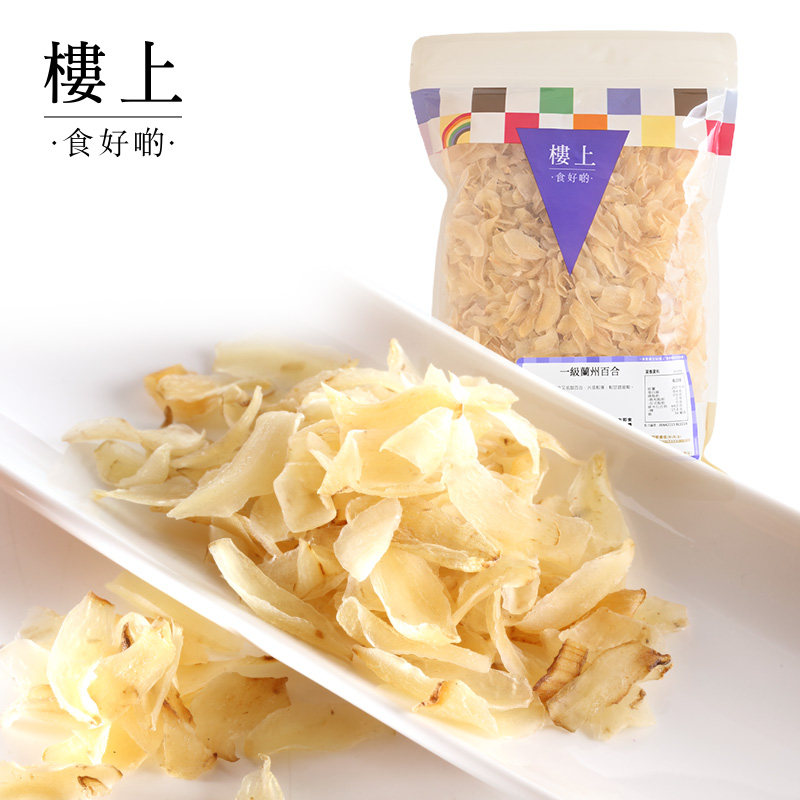 中国香港 一级兰州百合 天然无硫303g(直邮)
