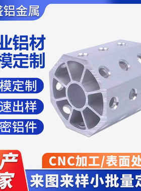 怡合达同款 KAF11/12 侧面孔数5K 1K 2K 3K 4K 气压用连接块 L形