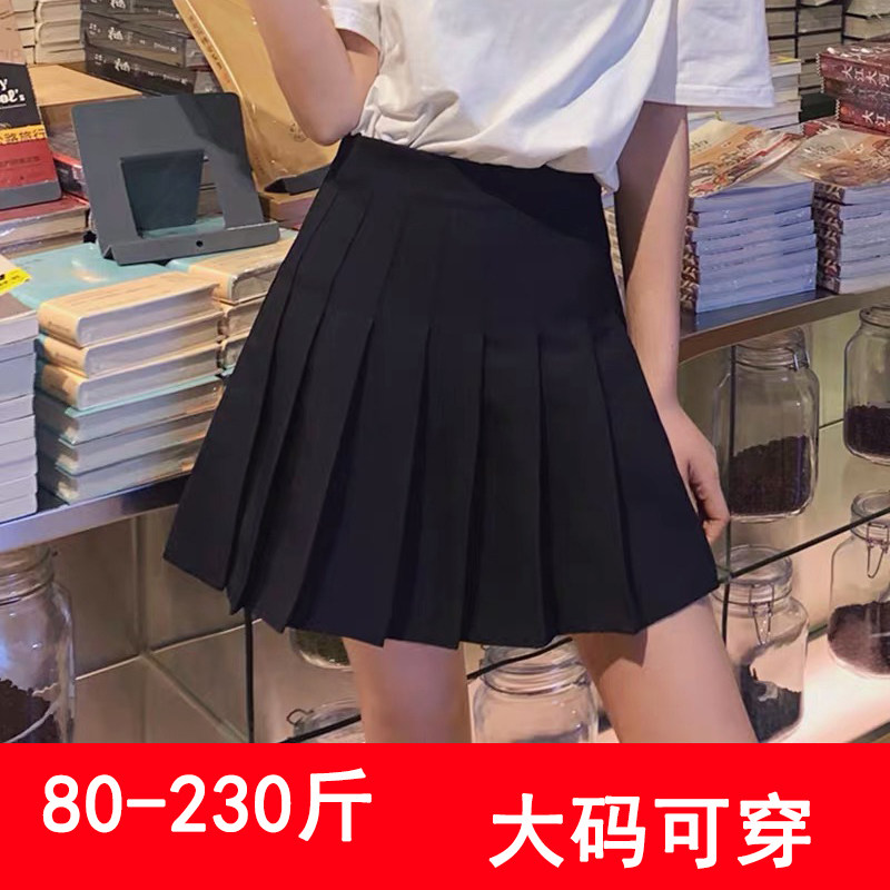 速发春夏200斤黑色大码百褶裙半身裙女白色高腰jk短裙高腰a字裙