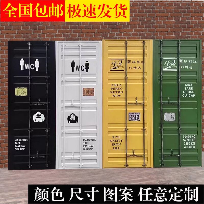 单开铁门集装箱门室内门卫生间门餐厅洗手间酒吧厕所门工业风门复