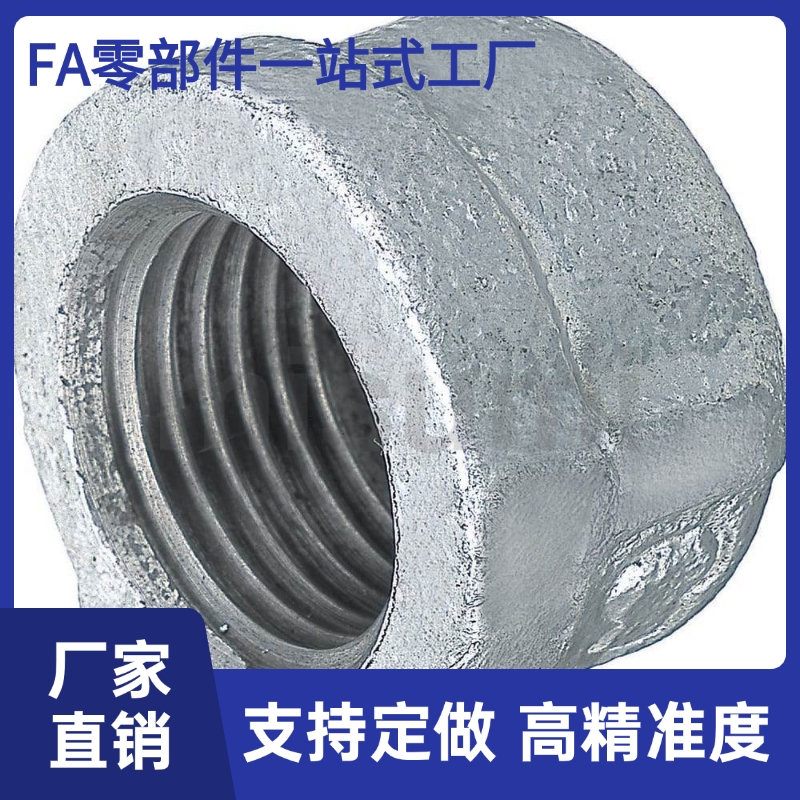 米思米型接头管帽SGPPC SUTPC6A 8A 10A 15A 20A 25A 32A 40.A 50