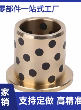 无油P衬套 OF/02-d6//8/10/12/151618-L10/12/N15/20/25/3PJO0/35