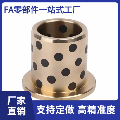 无油P衬套 OF/02-d6//8/10/12/151618-L10/12/N15/20/25/3PJO0/35
