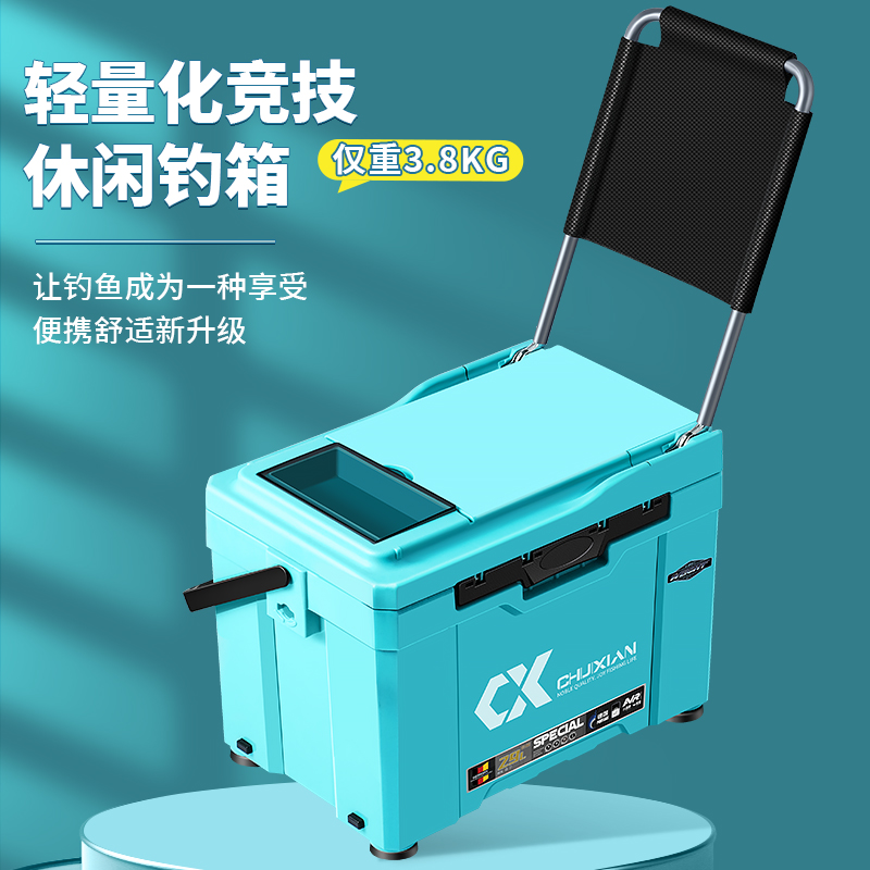 垂弦新款钓鱼箱小型轻量野钓路亚台钓箱多功能可坐迷你钓鱼箱大容