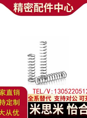 YWL-D5d-L15 YWL-D6-L25 YWL-D8-L20 YWL-D6-L20 压缩弹簧