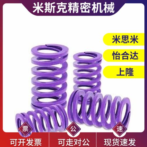 进口合金钢SWC22-25/30/35/40/45/50/55/60/65/70/80/90矩形弹簧