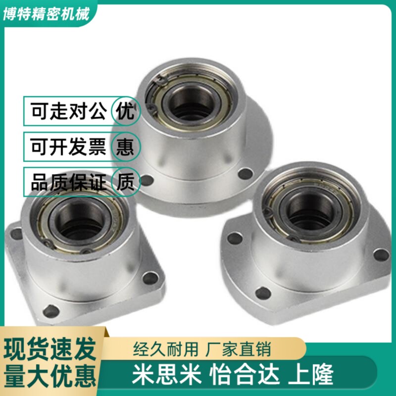 替代轴承座BGRBB BGSBB BGCBB608 628 6800 6900zz-20 25 30 3540