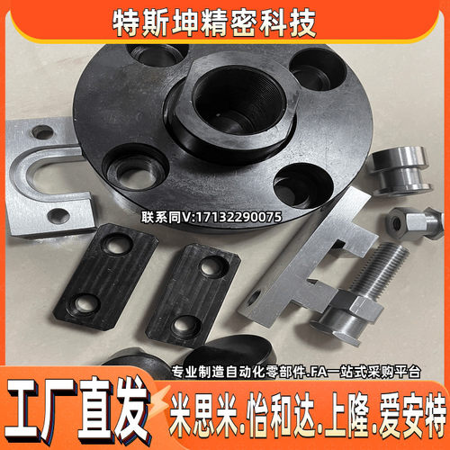 米思米浮动接头FJR6/FJG8/FJRSS10镀硬铬