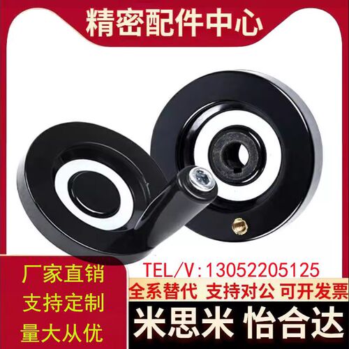 背面波纹手c轮E-HAM31-D63/D80/D100/D125/D160/D200/D250键槽孔