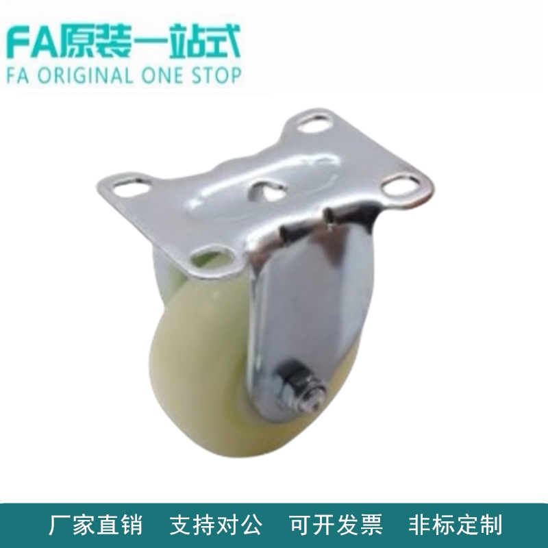 怡合工业脚轮达E-CJS01-D63/75/100/125-PD 固定型
