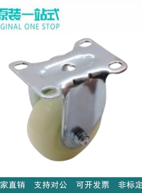 怡合工业脚轮达E-CJS01-D63/75/100/125-PD 固定型