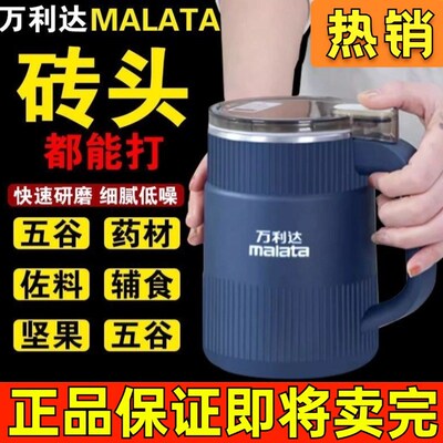 新款五谷杂粮磨粉机阿胶打粉机多功能家用咖啡粉碎机中药材研磨机