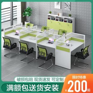 屏风职员办公桌椅组合办公室电话销售小卡位桌子隔断卡座员工工位