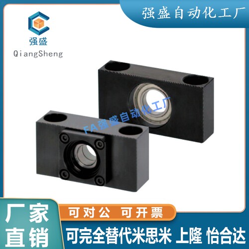 方型丝杆支撑座组件LEB65/LEB75-6/8/8S/10S/12/15/20 矮型轴承座