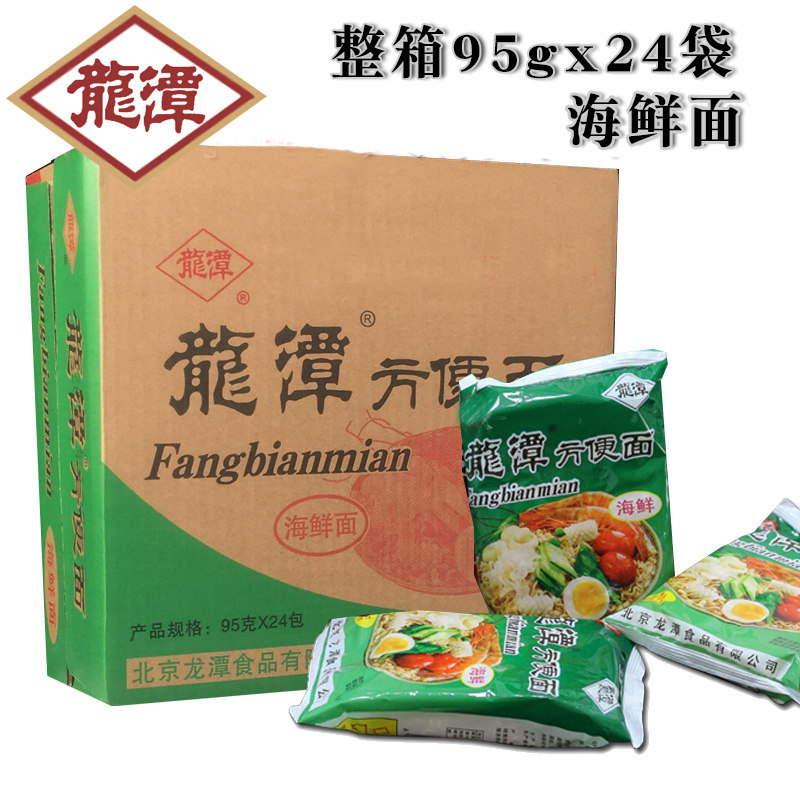 老北京密云特产泡面海鲜味干吃北京干脆面泡面麻辣香辣整箱