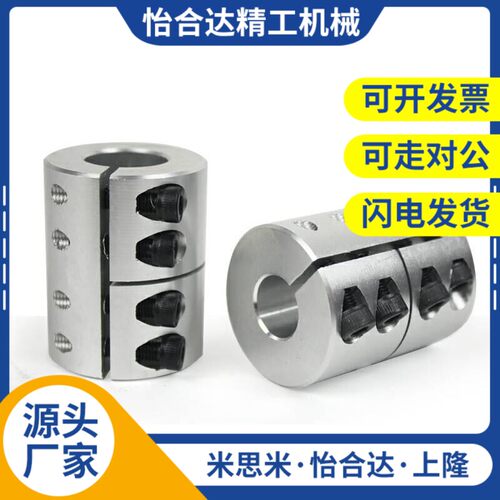 替代联轴器CPND/CPRC1n6/20/25-32/40/50-5/6/8/10/12/14/15-16/2