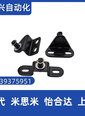 氮气气弹簧支架接头FHJ51/52/53-6/8 头部安装型GSBR8A-S GSBR6A