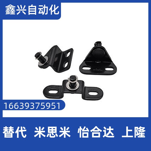 氮气气弹簧支架接头FHJ51/52/53-6/8 头部安装型GSBR8A-S GSBR6A