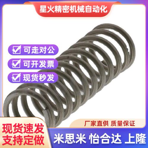 替代UL2/3/4/5/6/8-5/10/15/25B/30/35/40/50弹簧不锈钢型UL8-20U