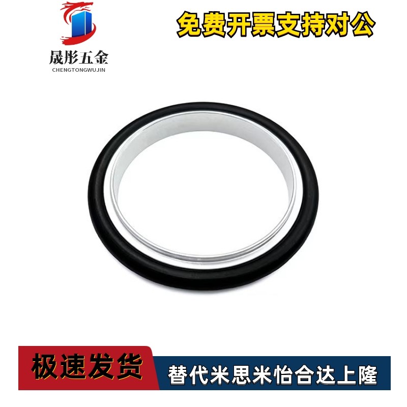 KF 高真空中心支架NW氟胶圈304不锈钢16密封25快装40法兰50管件63