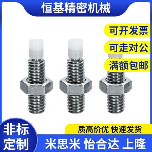 直杆型USS/USUS4l 5-10 15 20 25 30 35 40聚氨酯止动螺栓替米思