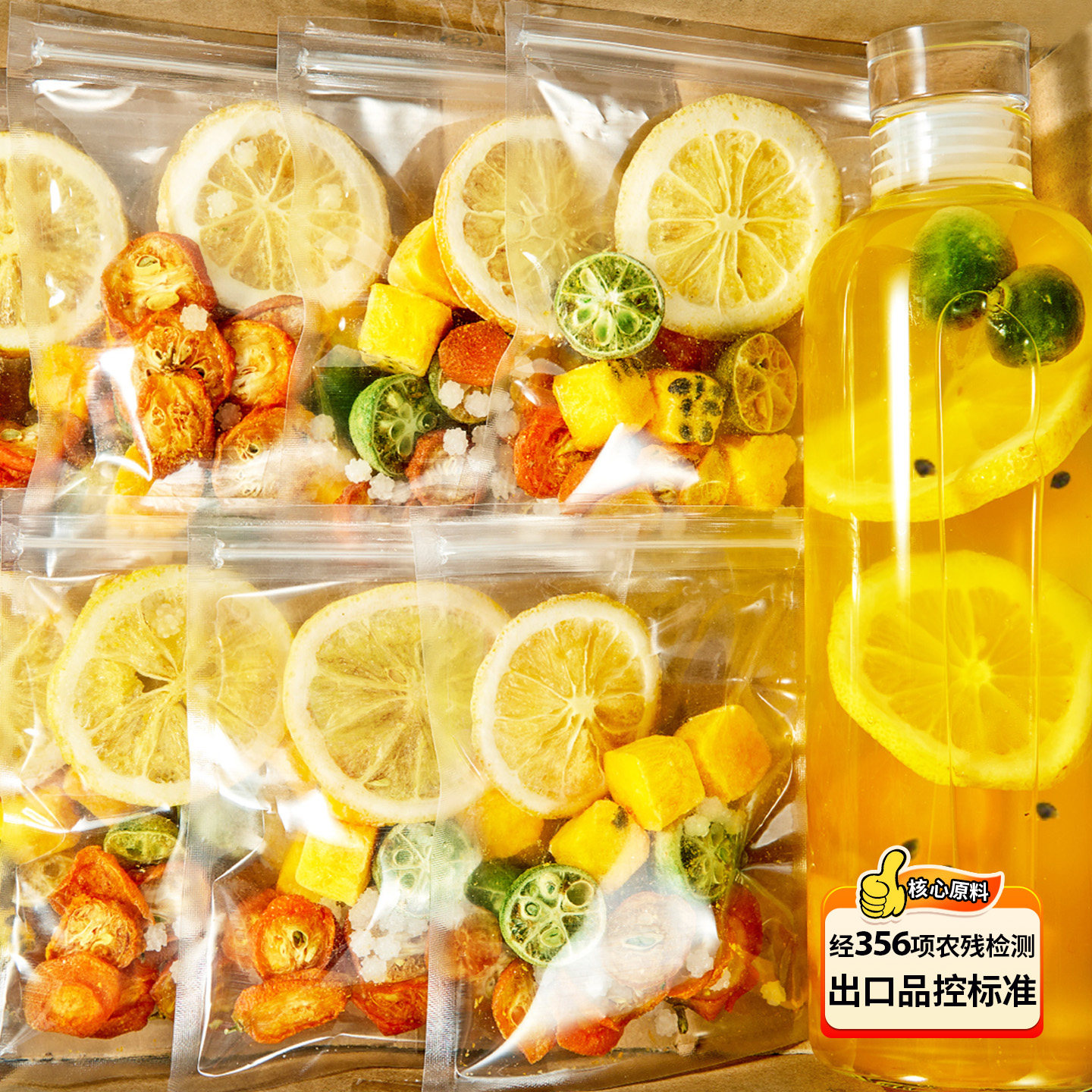 水果风味花果茶组合 独立茶包夏季冰饮 百香果金桔柠檬茶礼盒包装
