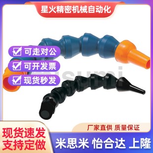 2活动软管 HOSVAW2 HOSAJW