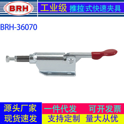 替怡合达WDC36060/WDC36070/WDC22165/WDC22185快速夹钳