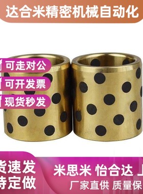 替代怡和达OPFN01 C- MPFZ MPFZU OFN02 5 6 8 - 10 12 15 20衬套