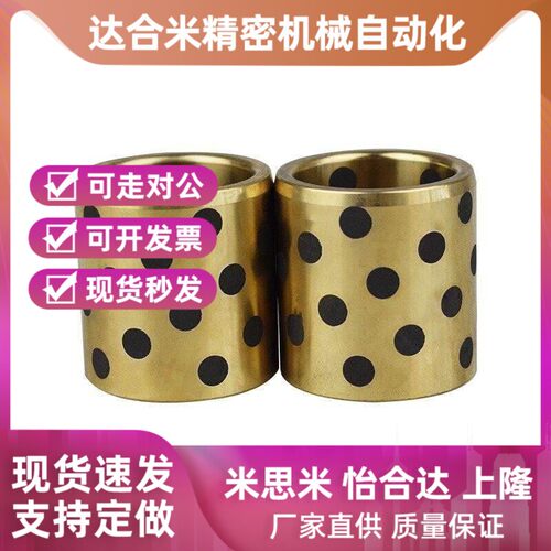 替代怡和达OPFN01 C- MPFZ MPFZU OFN02 5 6 8 - 10 12 15 20衬套