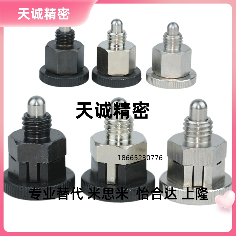 旋钮柱塞PMXSB8/10 PMXSM10/8简易型分度销PMXYSB8/10 PMXYSM10/8