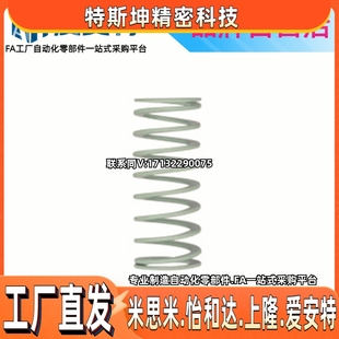 L60JIS标准矩形模具弹簧 爱安特DSJPEC 16.5 12.5 超压缩量型 D11