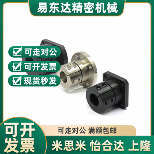 分离型指向轴支座STHPRB STHPCB STBHPR STHPC SSTHPR/PC 底座支
