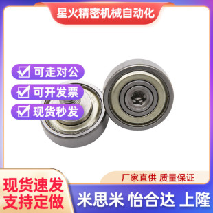 d16 外螺纹轴承替BJL01j d19 d30 d26 d22 D13