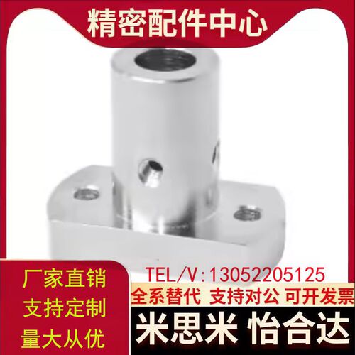 RBN01/02 RBN31/32/03-d10/d12/dH16/d20/D25底座用支座对边法兰