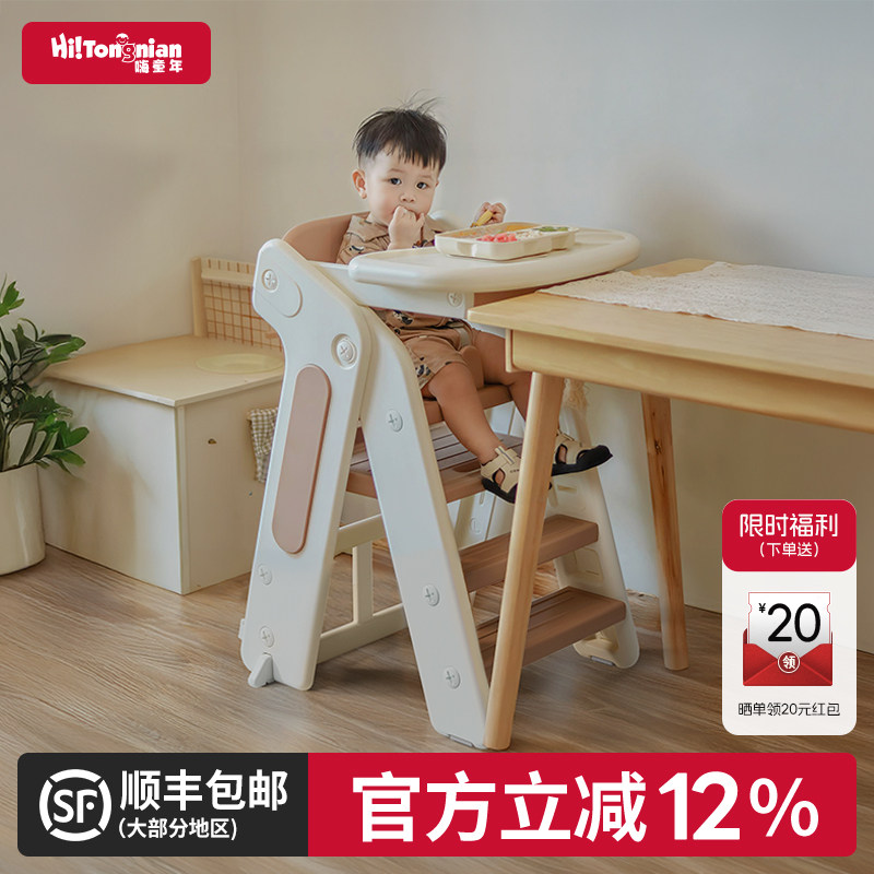 速发儿童餐椅折叠成长椅家用婴儿吃饭高脚餐桌椅宝宝踩脚椅脚凳洗