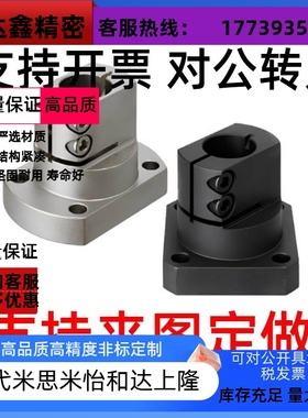 导向轴支座底座用支架经济简易通用型法兰TLSB两面切割型KLSB方型