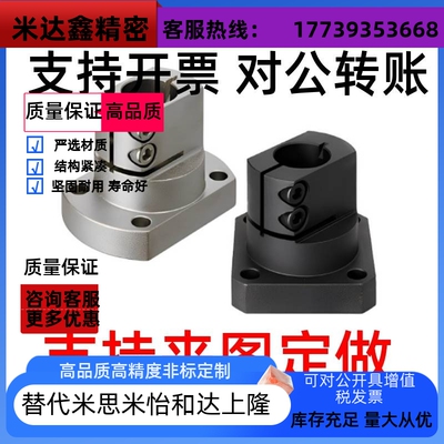 导向轴支座底座用支架经济简易通用型法兰TLSB两面切割型KLSB方型
