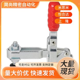 替代怡合达型垂直式 快速夹钳WDC12130 不锈钢夹具肘夹WDC12130