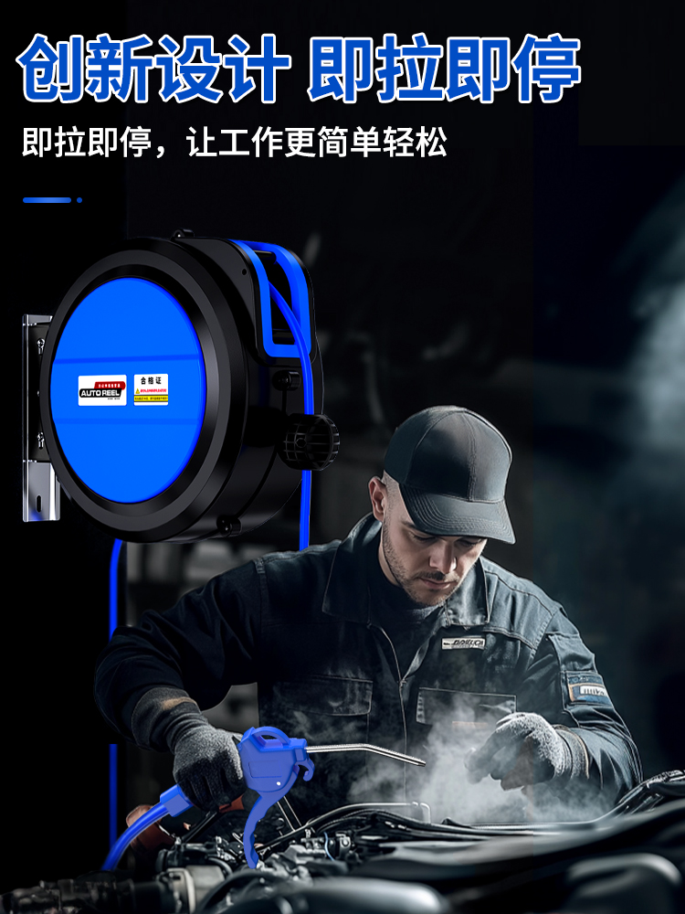气管自动伸缩卷管器风炮专用气鼓5X8/10X6.5mm空压机气泵高压气管