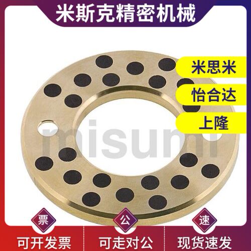 替无油衬套 OFU01 JTW MPWZ 10 12 13 14 15 16 18 20 25 30 35