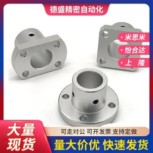 替代導(dǎo)向軸支座STHCB SSTHC STHC ATHC BTHC8