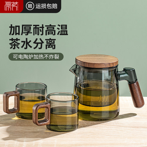 速发玻璃茶壶泡茶家用茶杯一人用单壶茶漏一体茶道杯茶水分离小泡