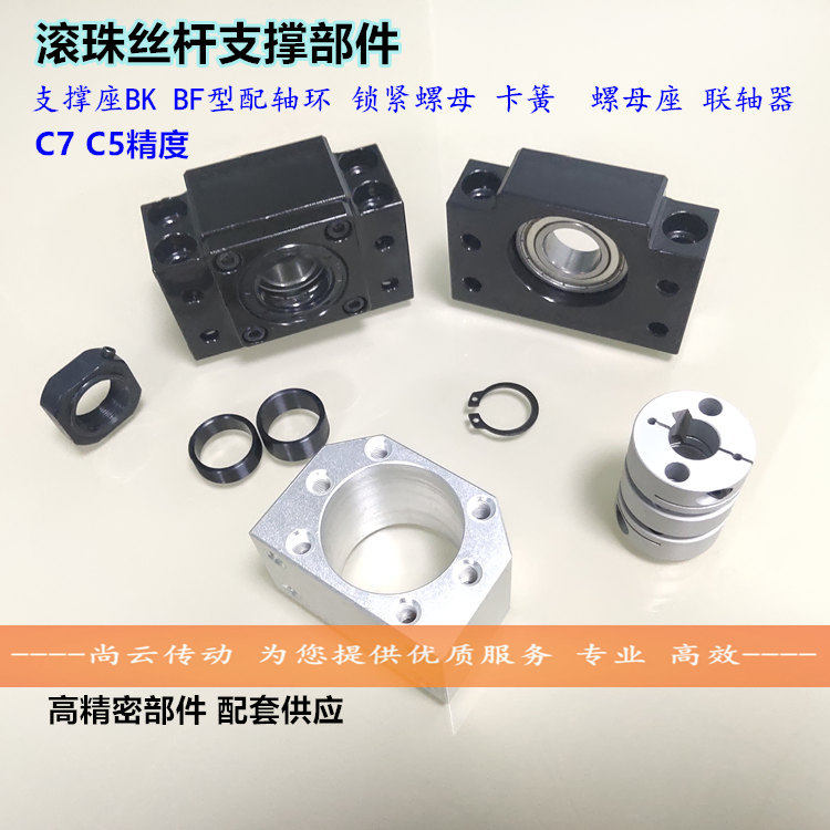 LEB41/51-6/8/10/12/15/20/25方形丝杠支座组件固定丝杆轴承座