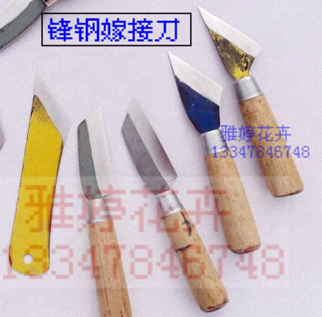 速发锋钢锯条高速钢机锯条刀当地铁匠打造的嫁接刀芽接刀芽贴刀枝